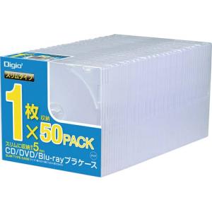 ナカバヤシ CD/ DVD/ Blu-rayプラケース(スリムタイプ・50枚セット)