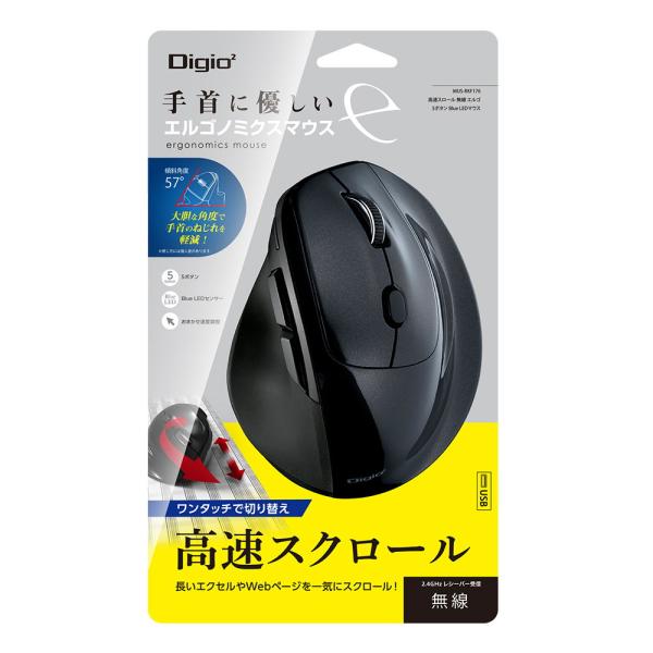 ナカバヤシ 高速スクロール 無線エルゴノミクス5ボタン BlueLEDマウス(ブラック) MUS-R...