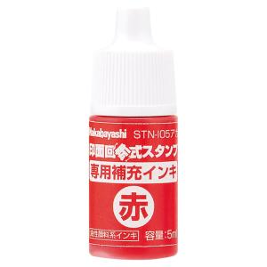 ナカバヤシ 印面回転式スタンプ専用インク(赤) STN-I05アカ 返品種別A