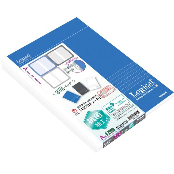 ナカバヤシ スイング ロジカル抗菌表紙ノート セミB5/ A罫/ 3冊パック(クールカラー) NB5...