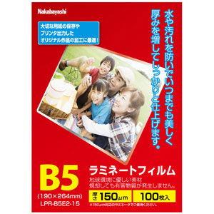 ナカバヤシ ラミネートフィルムE2 150μm B5 100枚入り LPR-B5E2-15 返品種別...
