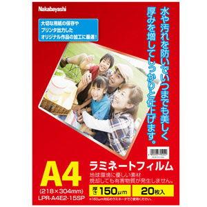 ナカバヤシ ラミネートフィルムE2 150μm A4 20枚入り LPR-A4E2-15SP 返品種...