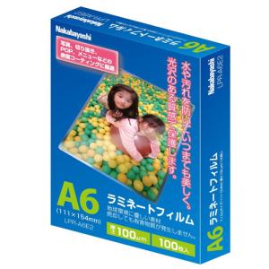 ナカバヤシ ラミネートフィルム 100μm A6 100枚入り LPR-A6E2