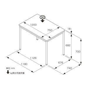 ナカバヤシ ユニットテーブル 1200mm×7...の詳細画像1