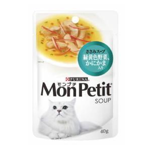 モンプチスープ ささみスープ 緑黄色野菜、かにかま入り(パウチ)40g ネスレ日本 返品種別B