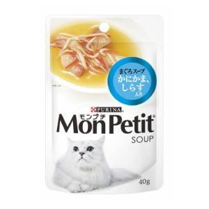 モンプチスープ まぐろスープ かにかま、しらす入り(パウチ)40g ネスレ日本 返品種別B