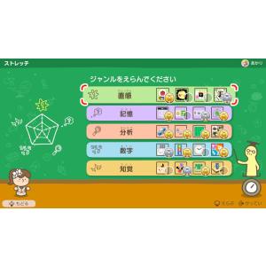 任天堂 (Switch)やわらかあたま塾 いっ...の詳細画像1