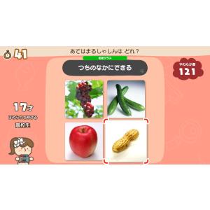 任天堂 (Switch)やわらかあたま塾 いっ...の詳細画像3