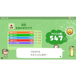 任天堂 (Switch)やわらかあたま塾 いっ...の詳細画像4