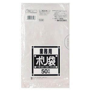 日本サニパック N-08サニタリー用透明 50枚 N08 返品種別B