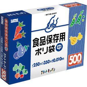 日本サニパック スマートキッチン 保存袋(箱入り)半透明 500枚 KS12-HCL 返品種別B｜joshin