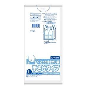 sanipak とって付きポリ袋手さげタイプ(Lサイズ50枚入り)白半透明 日本