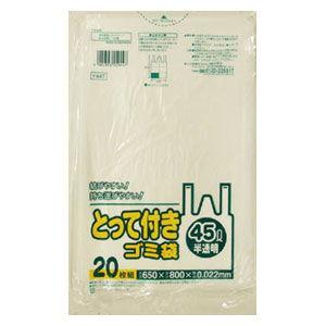 日本サニパック とって付きゴミ袋半透明45L 20枚 Y44THCL 返品種別B