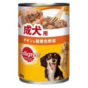 ペディグリー 成犬用 チキン＆緑黄色野菜(缶)400g マースジャパンリミテッド 返品種別B
