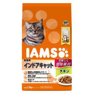 アイムス 成猫用 インドアキャット チキン 1.5kg マースジャパンリミテッド IAMS 返品種別...