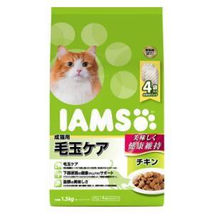 アイムス 成猫用 毛玉ケア チキン 1.5kg マースジャパンリミテッド IAMS 返品種別B