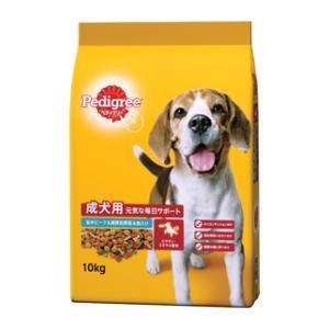 ペディグリー 成犬用 旨みビーフ＆緑黄色野菜＆魚入り ( 10kg