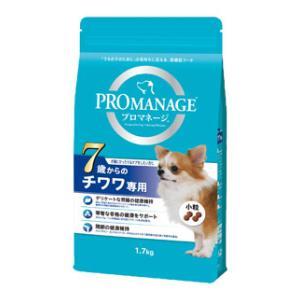 プロマネージ 7歳からのチワワ専用 1.7kg マースジャパンリミテッド 返品種別B