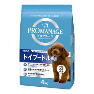 プロマネージ 成犬用 トイプードル専用 4kg マースジャパンリミテッド 返品種別B