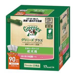 グリニーズ プラス 成犬用 超小型犬用ミニ 1.3-4kg 90本入 マースジャパンリミテッド 返品種別B｜joshin