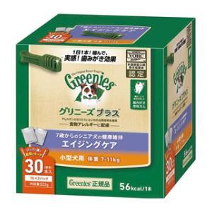 グリニーズ プラス エイジングケア 小型犬用 7-11kg 30本入 マースジャパンリミテッド 返品...