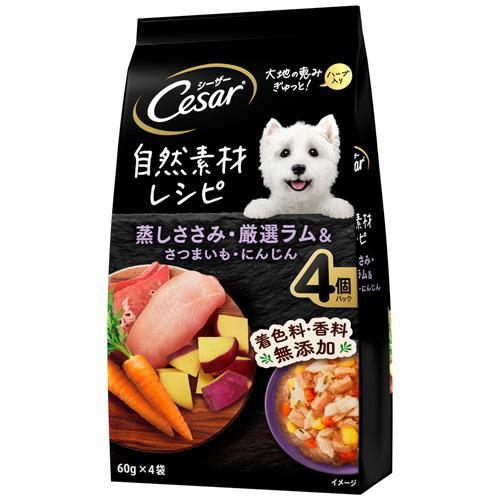 シーザー 自然素材レシピ 蒸しささみ・厳選ラム＆さつまいも・にんじん 60g×4袋 マースジャパンリ...