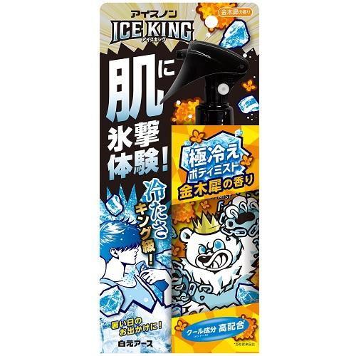 アイスノン ICE KING 極冷えボディミスト 金木犀 150ml 白元アース 返品種別A