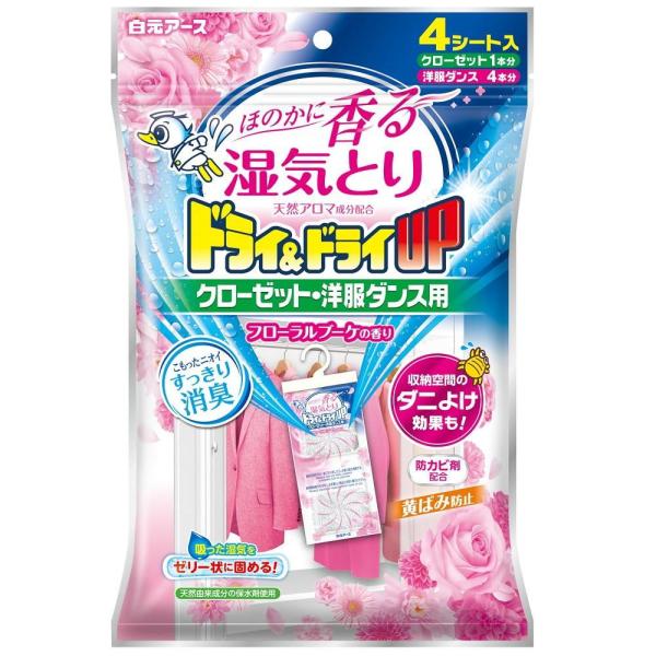ドライ＆ドライUP クローゼット・洋服ダンス用 フローラルブーケの香り 4シート入 白元アース 返品...