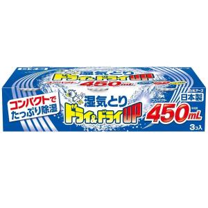 ドライ＆ドライUPコンパクト450ml×3個 白元アース 返品種別A