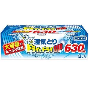 ドライ＆ドライUP大容量630mL3個入 白元アース 返品種別A