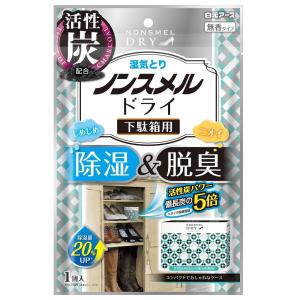 ノンスメルドライ下駄箱用1個 白元アース 返品種別A