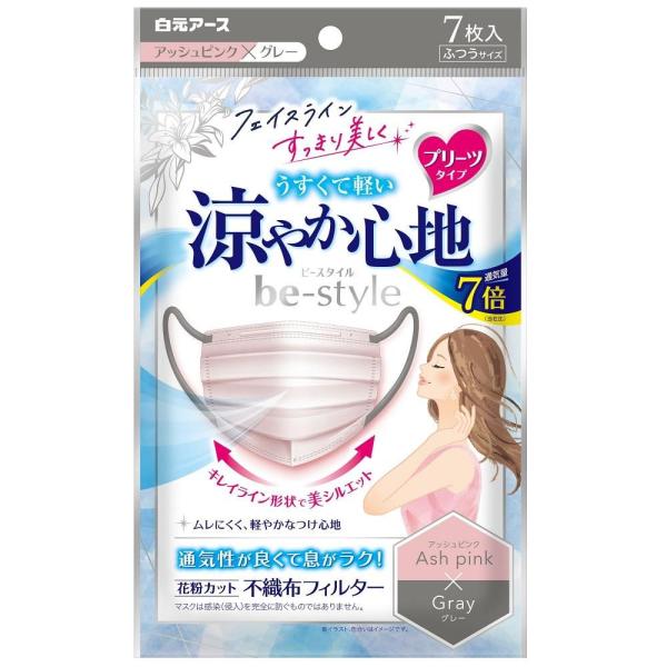 ビースタイル プリーツタイプ 涼やか心地 アッシュピンク×グレー 7枚入 白元アース 返品種別A