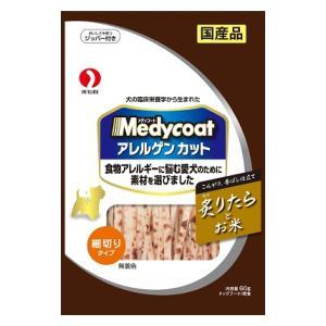 メディコート アレルゲンカット ジャーキー 細切りタイプ 炙りたらとお米 60g ペットライン 返品...