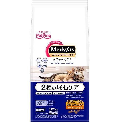 メディファス アドバンス 2種の尿石ケア 子ねこから10歳まで避妊去勢後のケア チキン＆フィッシュ味...