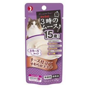 キャネット 3時のムース 15歳から チーズ仕立て 25g ペットライン 返品種別B