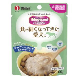 メディコート ライフアシスト ドッグフード スープタイプ ミルク仕立て 60g ペットライン 返品種...