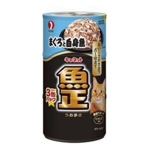 キャネット 魚正 まぐろと白身魚 160g×3缶 ペットライン 返品種別B