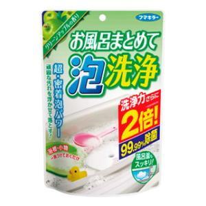 父の日用お風呂セット1.5kg フマキラー お風呂まとめて泡洗浄 グリーンアップルの香り ( 230g