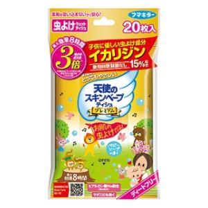 スキンベープ フマキラー 天使のスキンベープ ティシュ スキンベープ フマキラー 天使のスキンベープ ティシュ