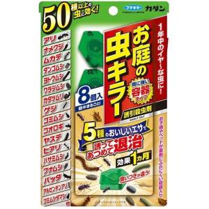 カダン お庭の虫キラー誘引殺虫剤 8個入 フマキラー 返品種別A