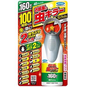 金鳥 コバエムエンダー 空間処理特化型 80プッシュ 120畳分の通販｜コバエ用殺虫剤｜殺虫剤｜ホームセンターナフコ【公式通販】 金鳥 コバエムエンダー 80プッシュ×3個セット コバエ用スプレー コバエ駆除剤 虫よけ コバエ コバエ駆除 コバエ退治 コバエ対策 殺虫剤 害虫対策