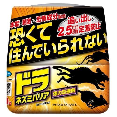 ドラネズミバリア強力忌避剤400g フマキラー 返品種別A