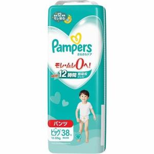 パンパース　おむつ ビッグ　XL 肌へのいちばん　さらさらケア　計406枚 パンパース おむつ ビッグ XL 肌へのいちばん さらさらケア 計