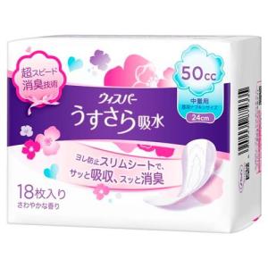 軽失禁パッド】ウィスパー うすさら安心 快適の中量用 45cc 22枚