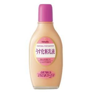 FLPアクティベーター 120mL(4本set)さっぱりタイプの化粧水