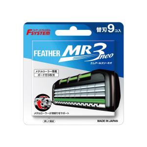 FEATHER（フェザー） 配送料無料 エフシステム 替刃 F2ネオ 10コ入 F2N
