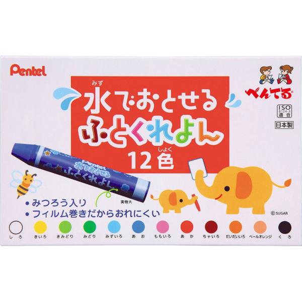 ぺんてる 水でおとせるふとくれよん 12色セット Pentel GWM1-12 返品種別A