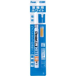 ぺんてる 油性ペン ホワイト 業務用 X100W-SDG