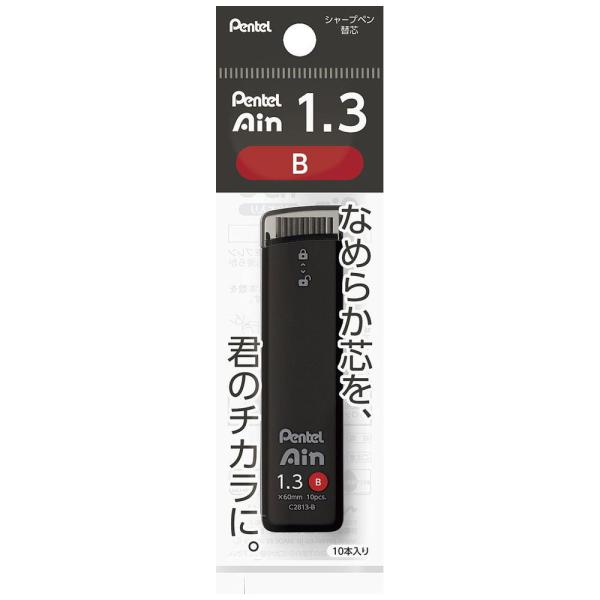 ぺんてる シャープペン芯 1.3mm B Pentel ぺんてるアイン XC2813-B 返品種別A