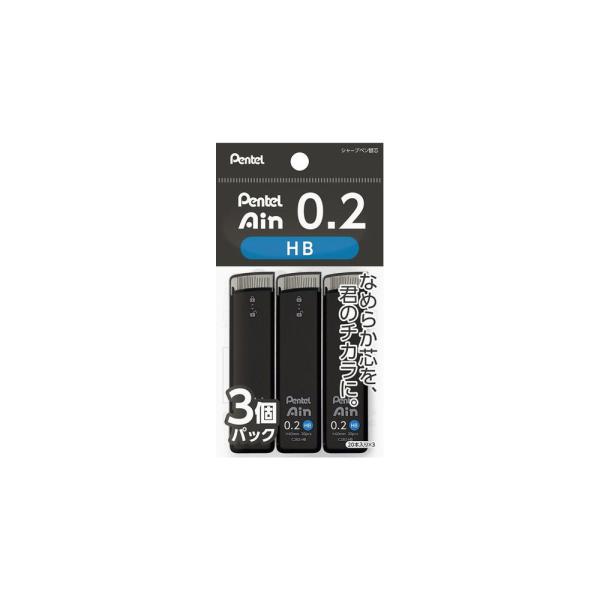 ぺんてる シャープペン芯 0.2mm HB 3個パック Pentel ぺんてるアイン XC282HB...